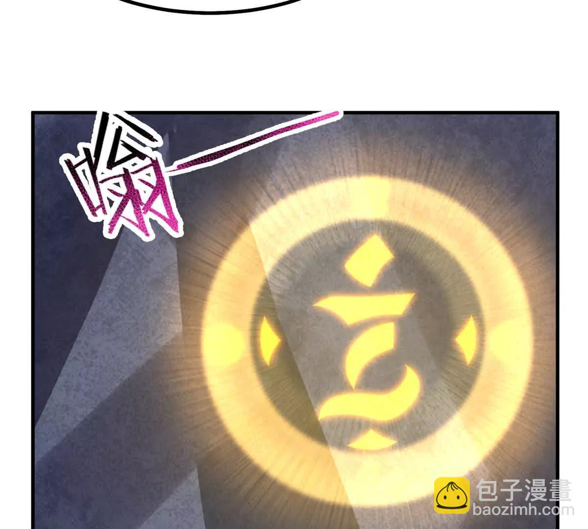 373 位面纷争(1/3)-第378话