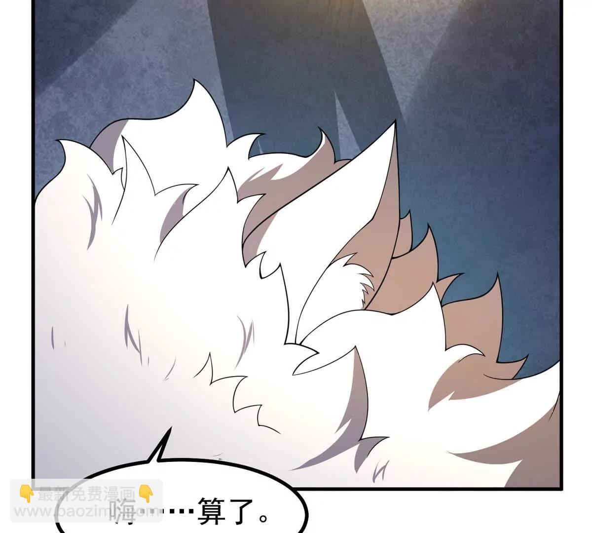 373 位面纷争(1/3)-第378话