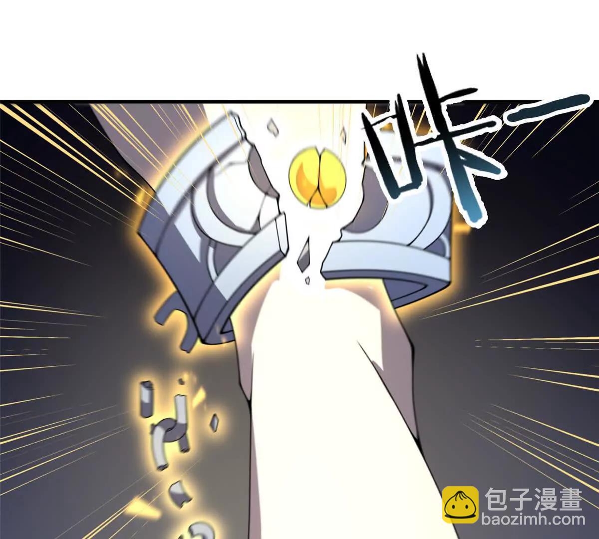 373 位面纷争(1/3)-第378话
