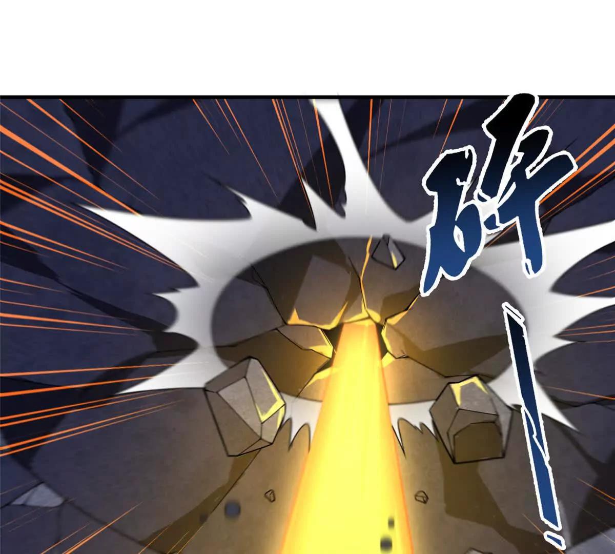 373 位面纷争(1/3)-第378话