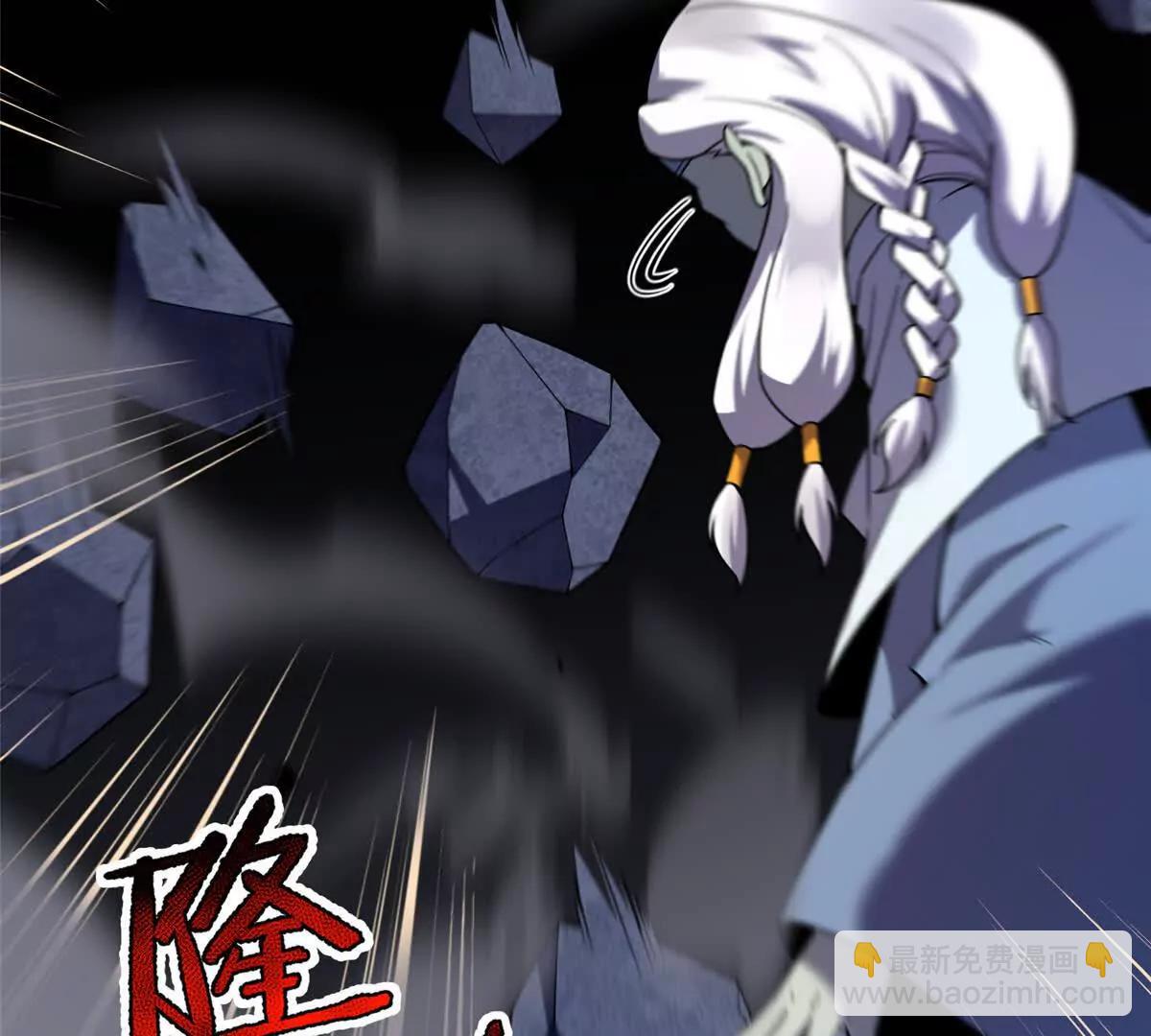 373 位面纷争(1/3)-第378话