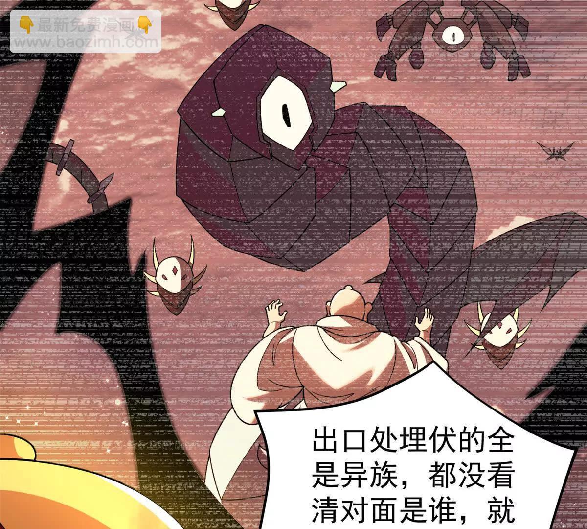 375 佛挡杀佛(1/3)-第380话