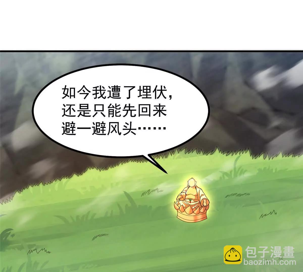 375 佛挡杀佛(1/3)-第380话