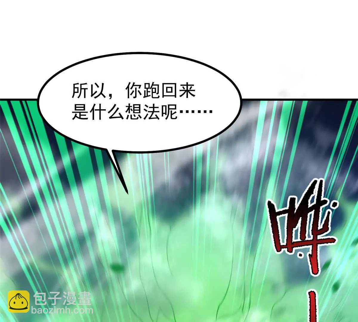 375 佛挡杀佛(1/3)-第380话
