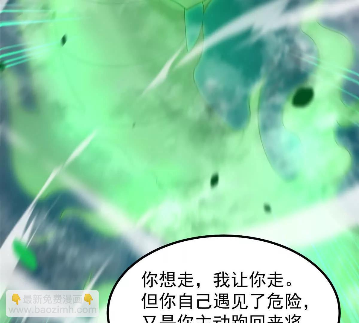 375 佛挡杀佛(1/3)-第380话