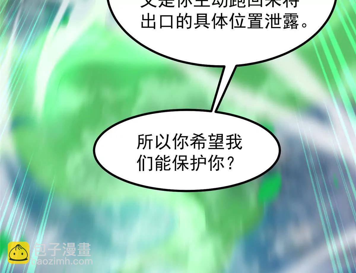 375 佛挡杀佛(1/3)-第380话