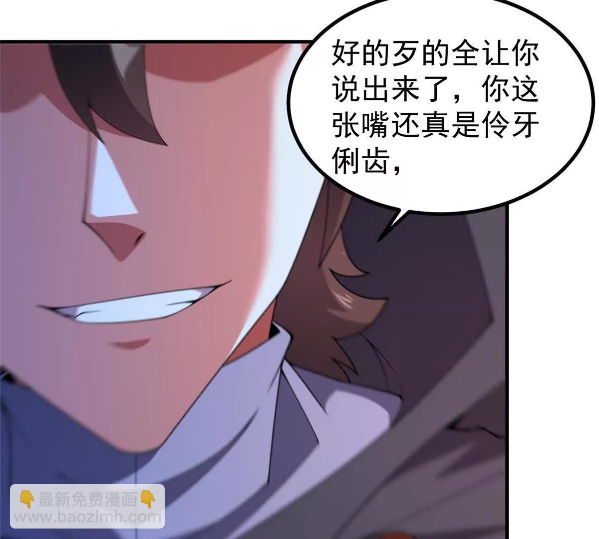 375 佛挡杀佛(1/3)-第380话