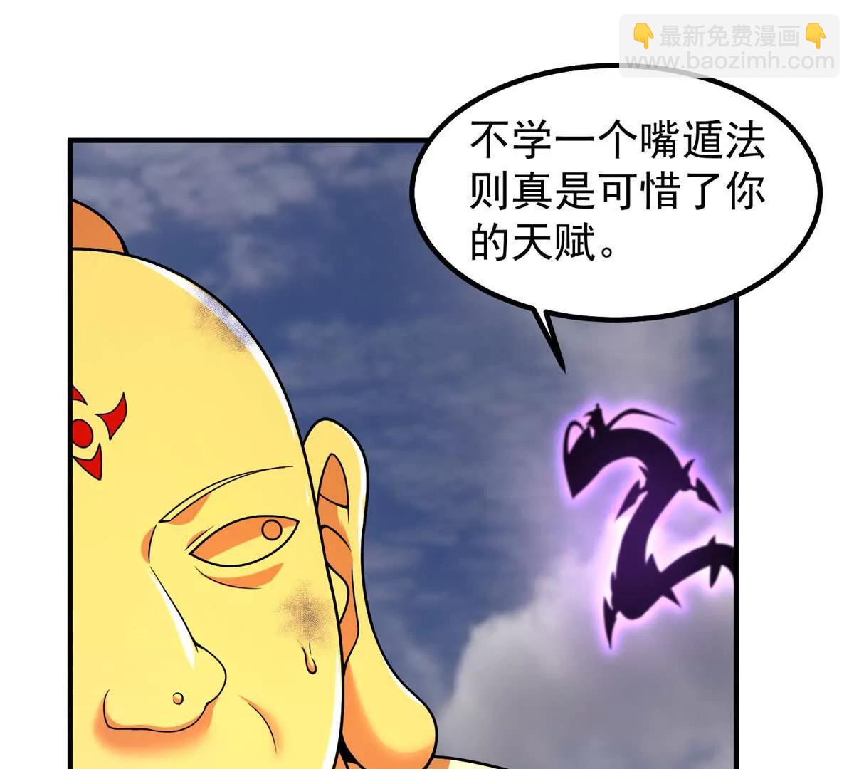 375 佛挡杀佛(1/3)-第380话
