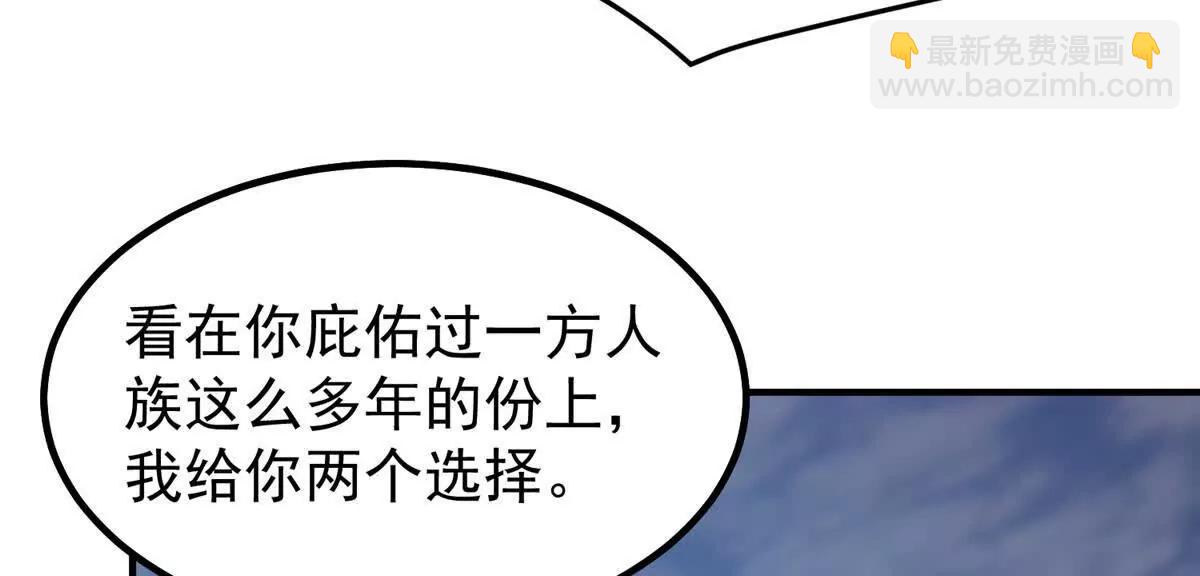 375 佛挡杀佛(1/3)-第380话