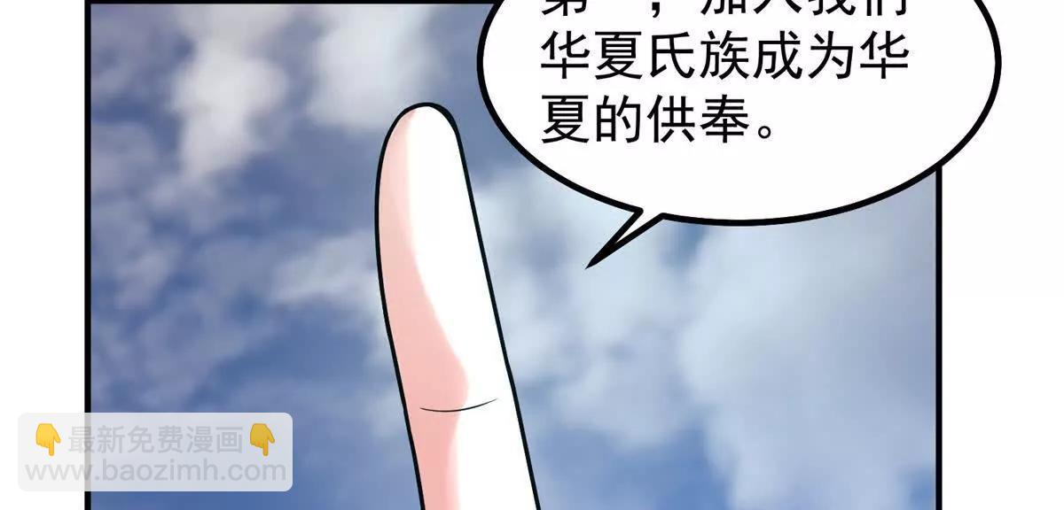 375 佛挡杀佛(1/3)-第380话