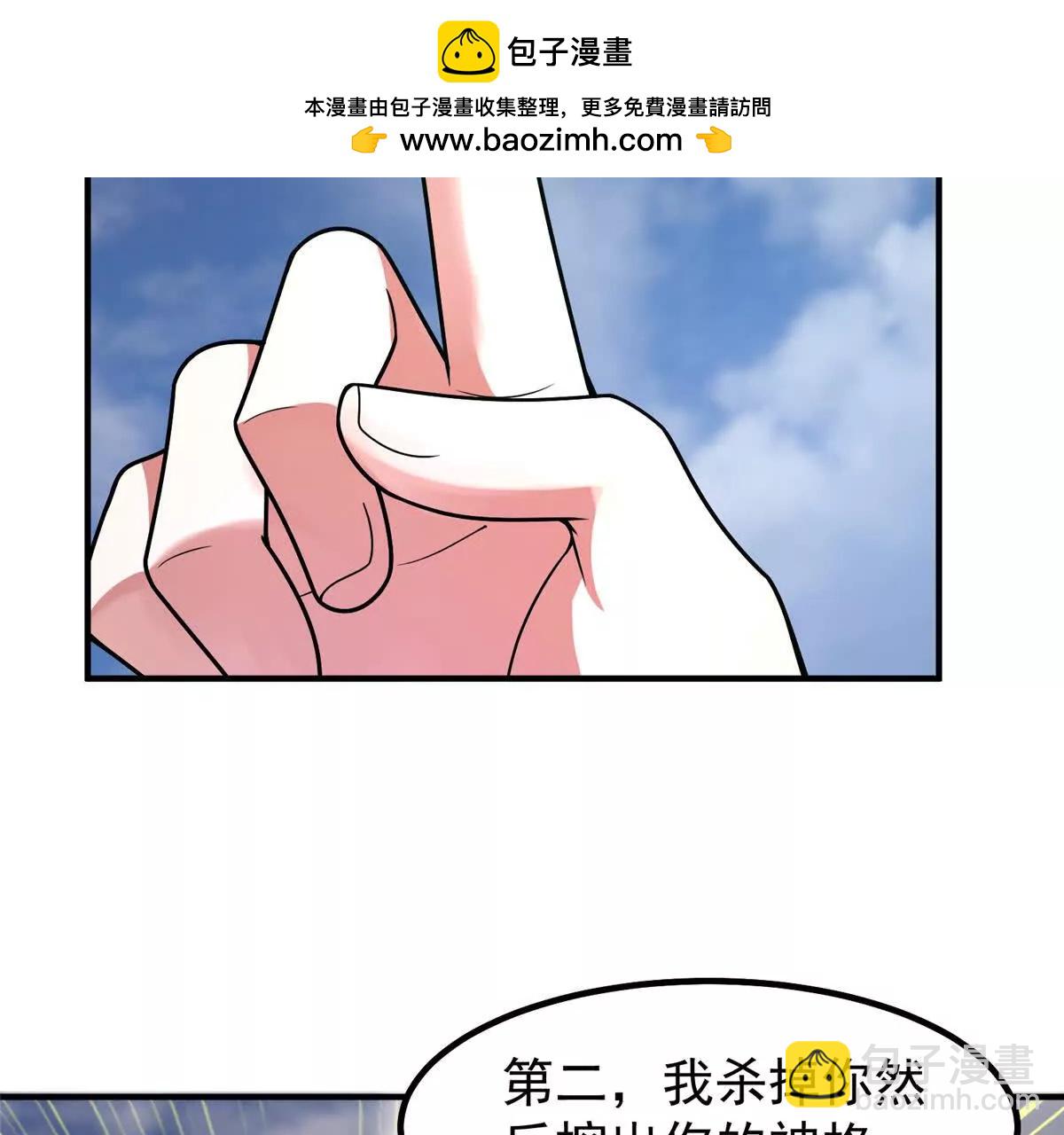375 佛挡杀佛(1/3)-第380话