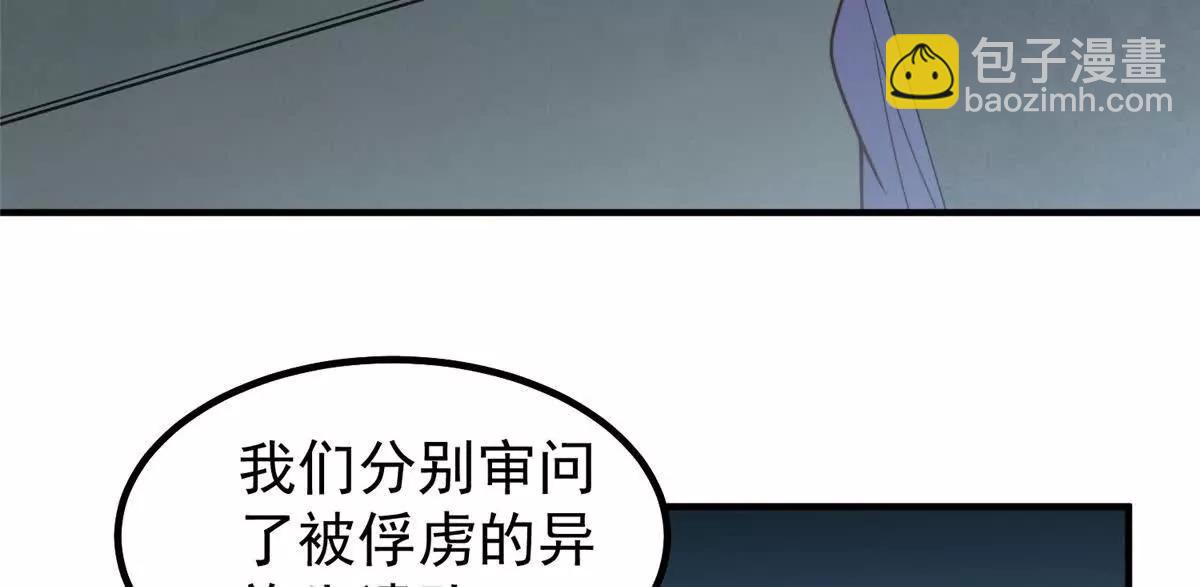 377 切磋(1/3)-第382话