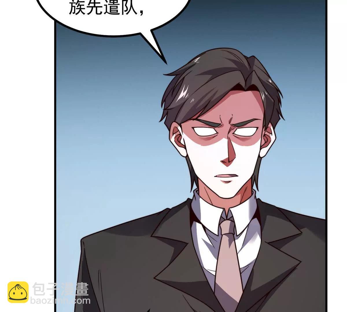 377 切磋(1/3)-第382话