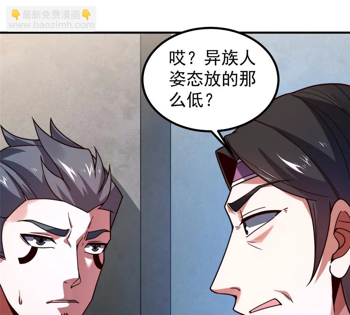 377 切磋(1/3)-第382话