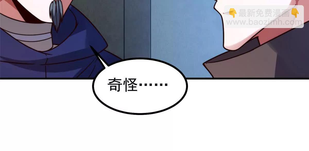 377 切磋(1/3)-第382话