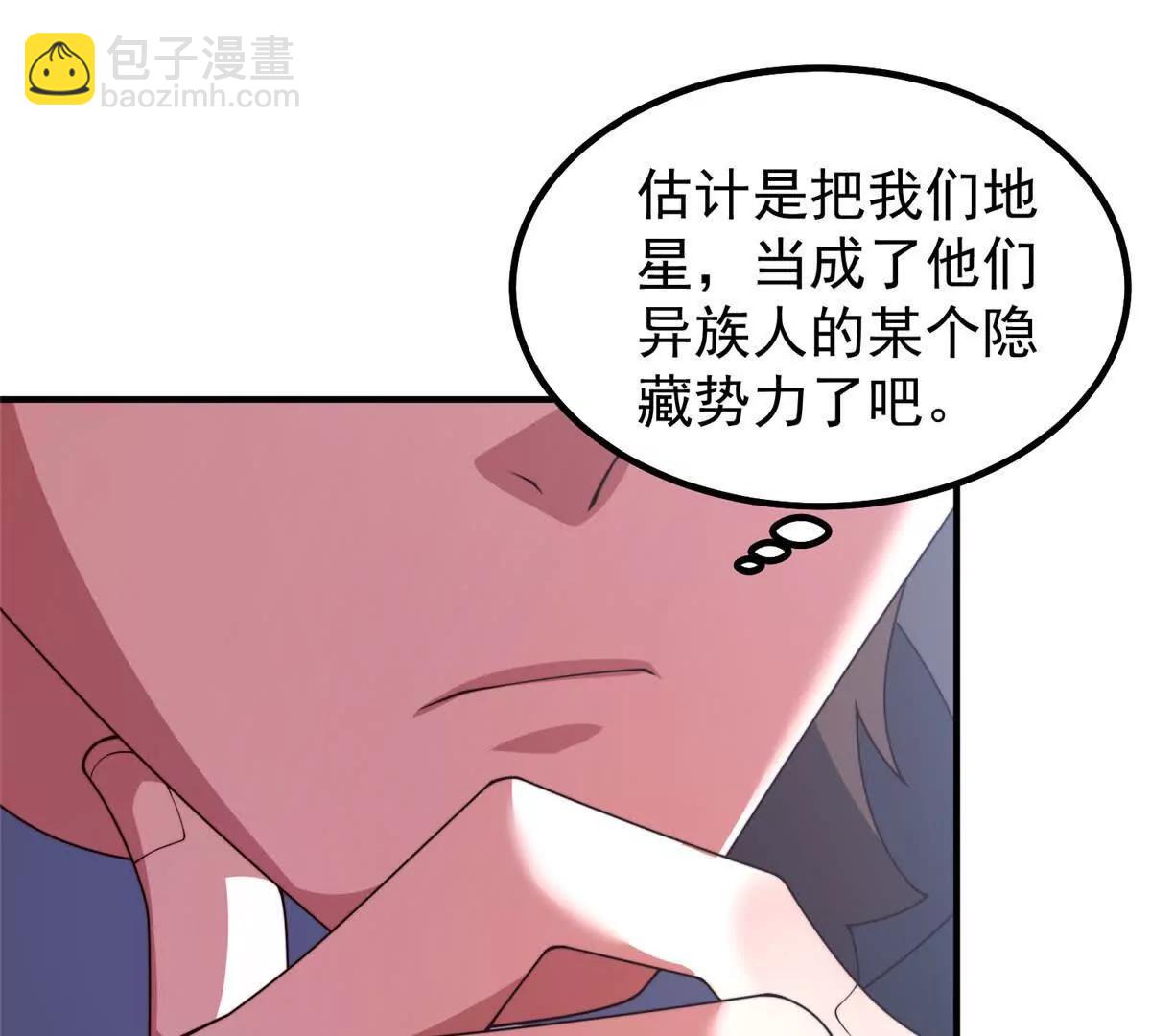 377 切磋(1/3)-第382话