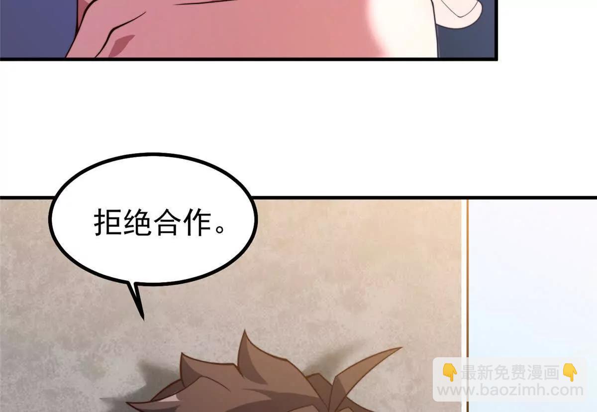 377 切磋(1/3)-第382话