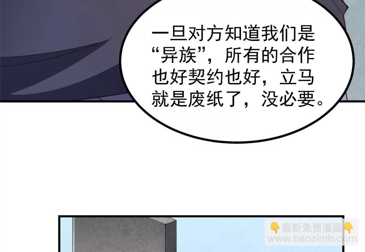 377 切磋(1/3)-第382话