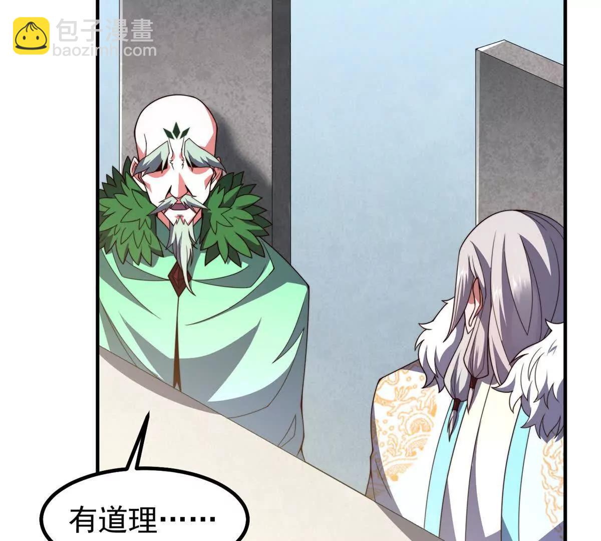 377 切磋(1/3)-第382话