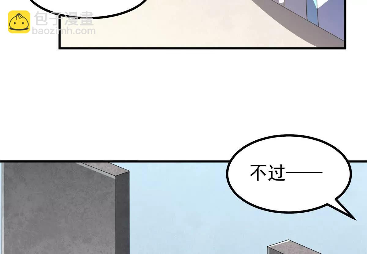 377 切磋(1/3)-第382话