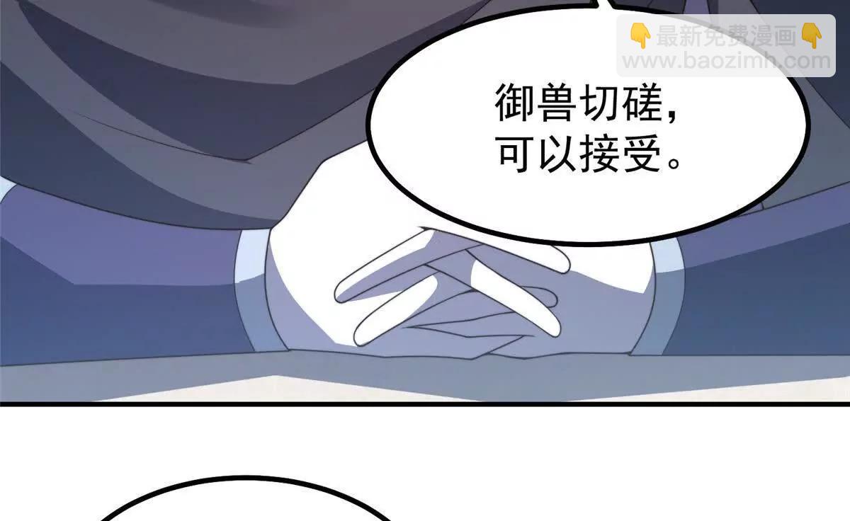 377 切磋(1/3)-第382话