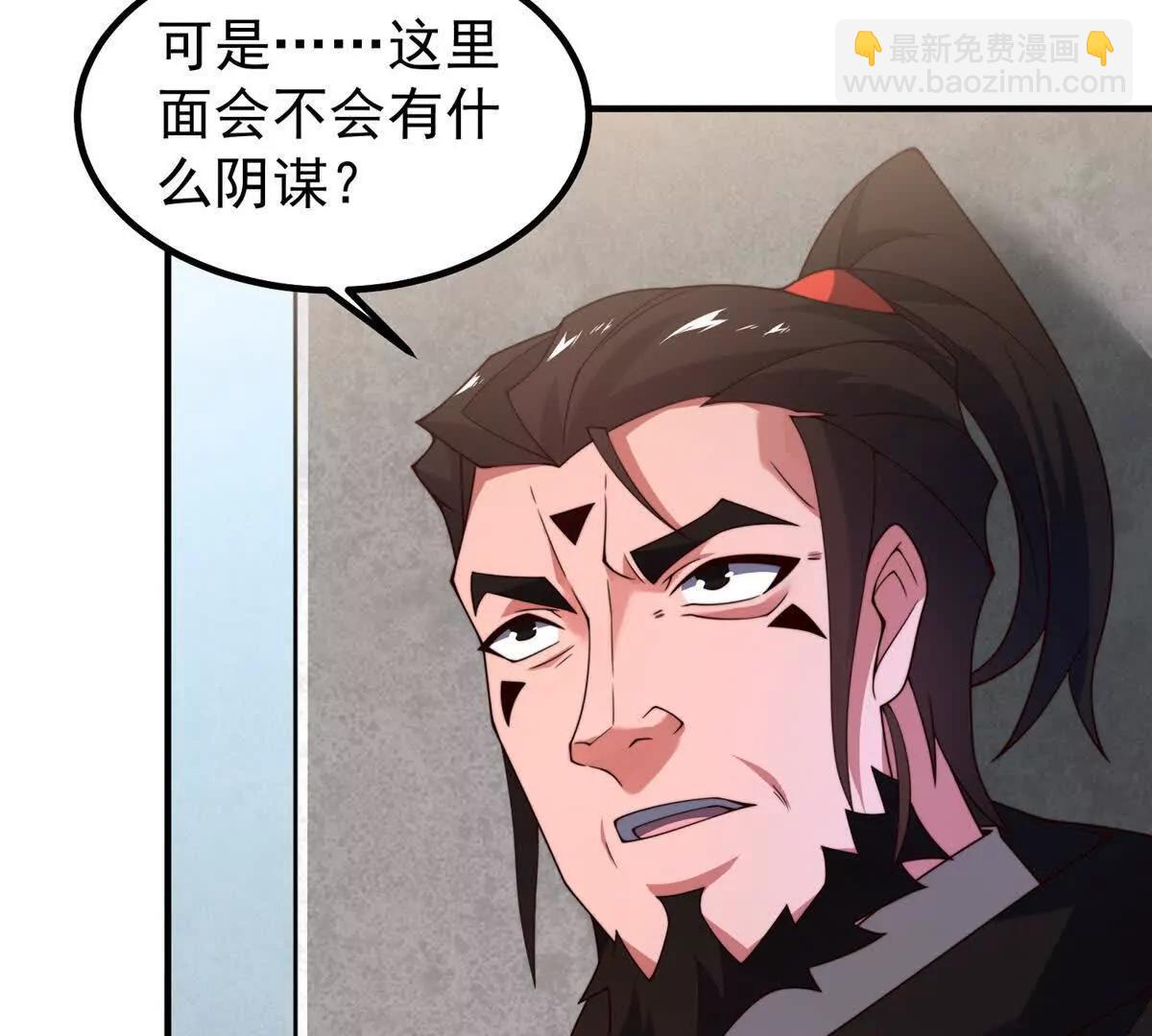 377 切磋(1/3)-第382话