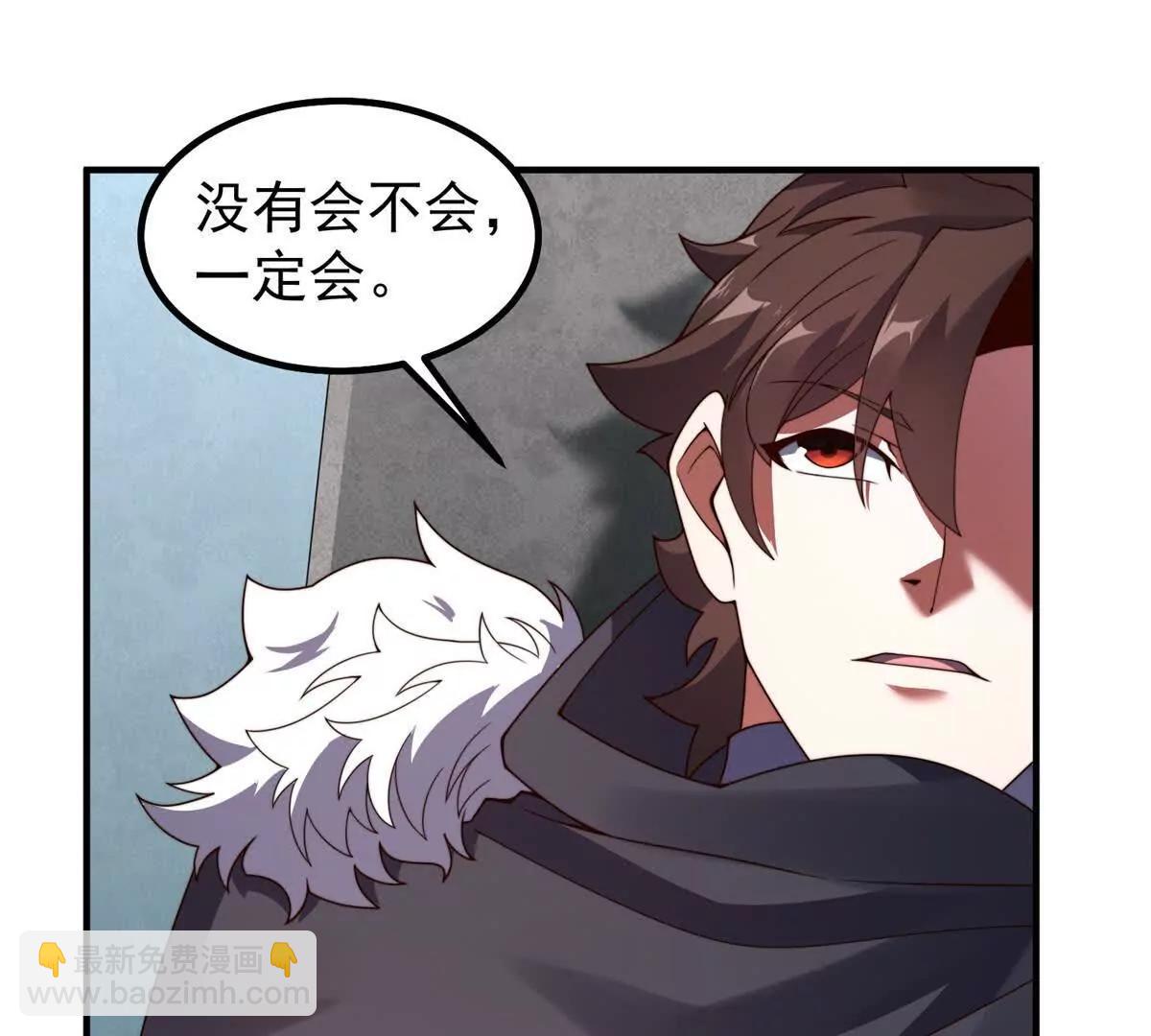 377 切磋(1/3)-第382话