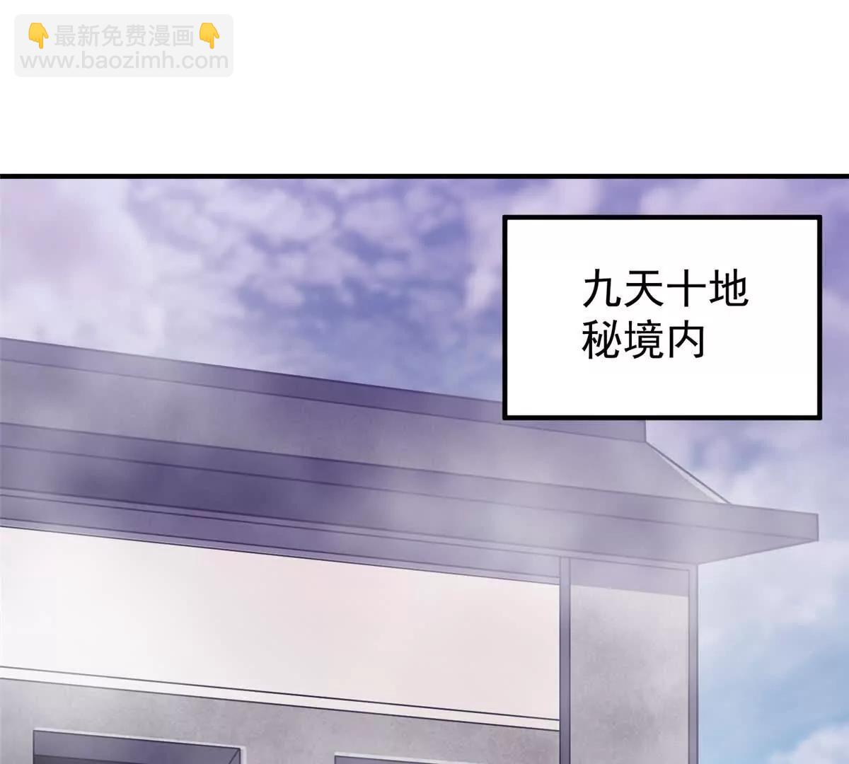 377 切磋(1/3)-第382话