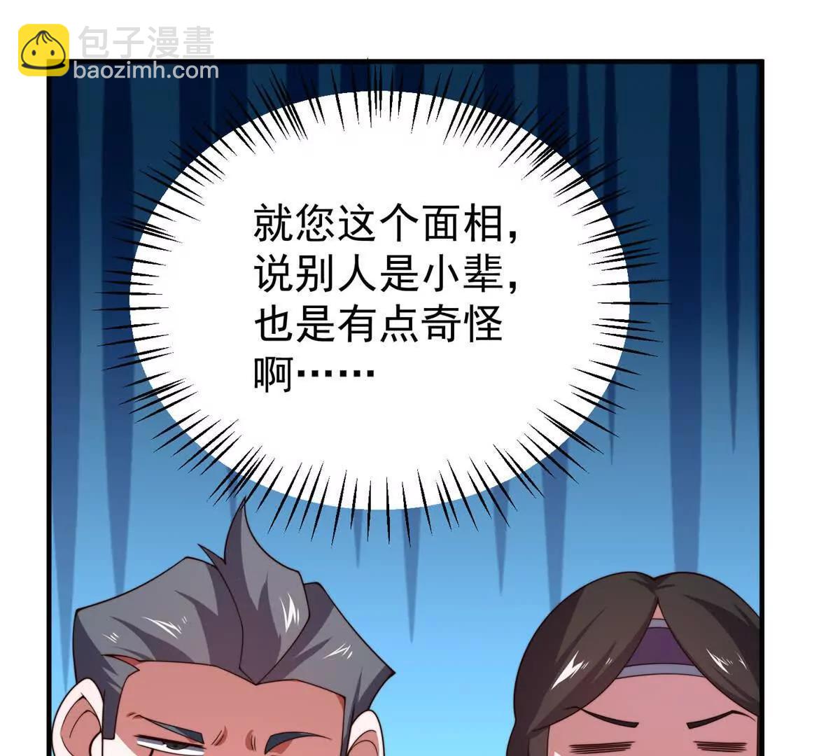 377 切磋(1/3)-第382话