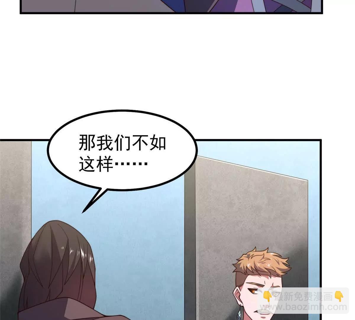 377 切磋(1/3)-第382话