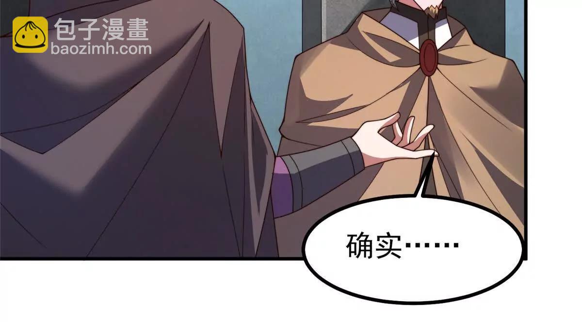 377 切磋(1/3)-第382话