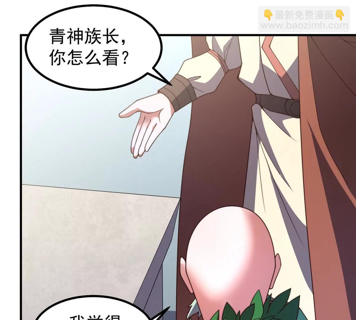 377 切磋(1/3)-第382话