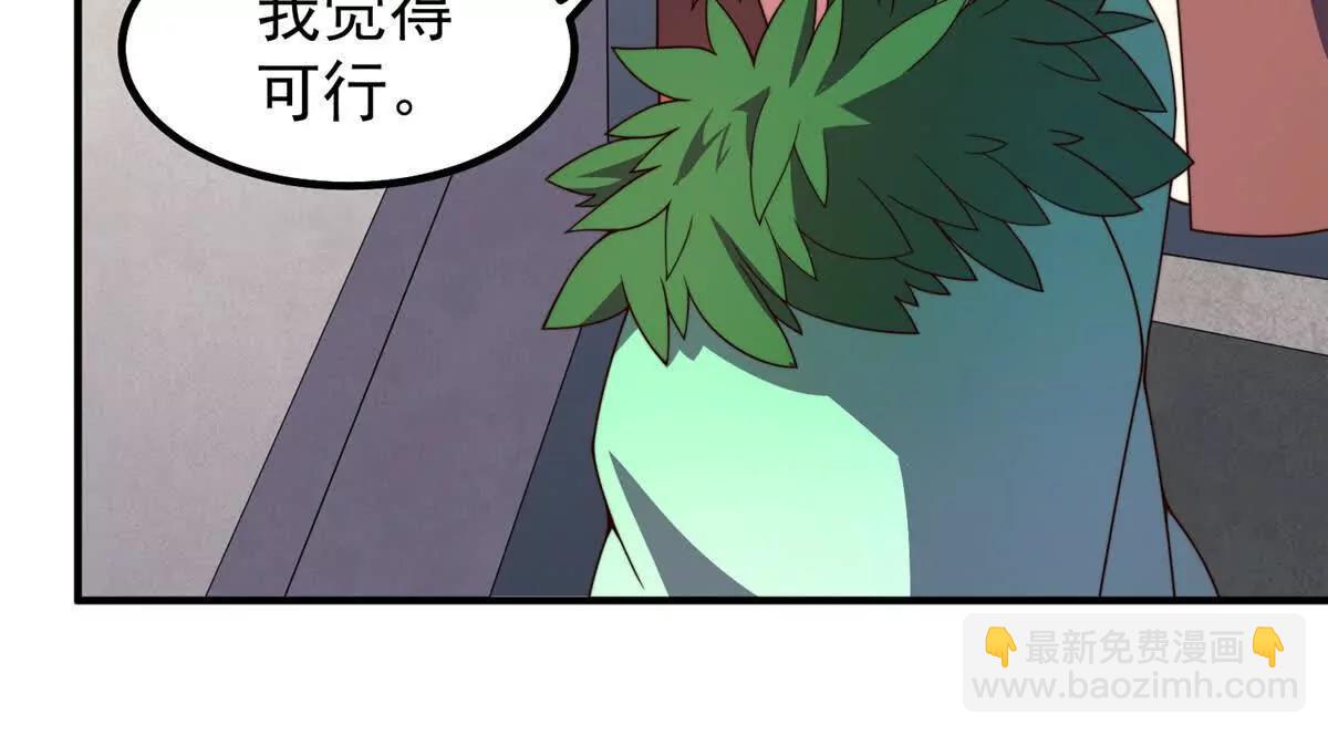 377 切磋(1/3)-第382话