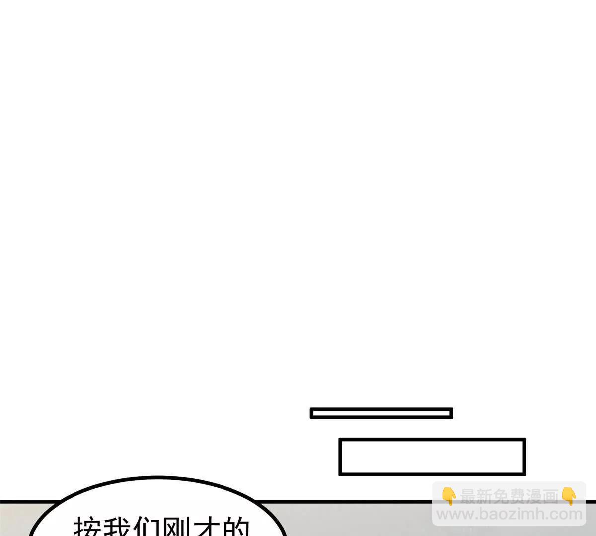 377 切磋(1/3)-第382话