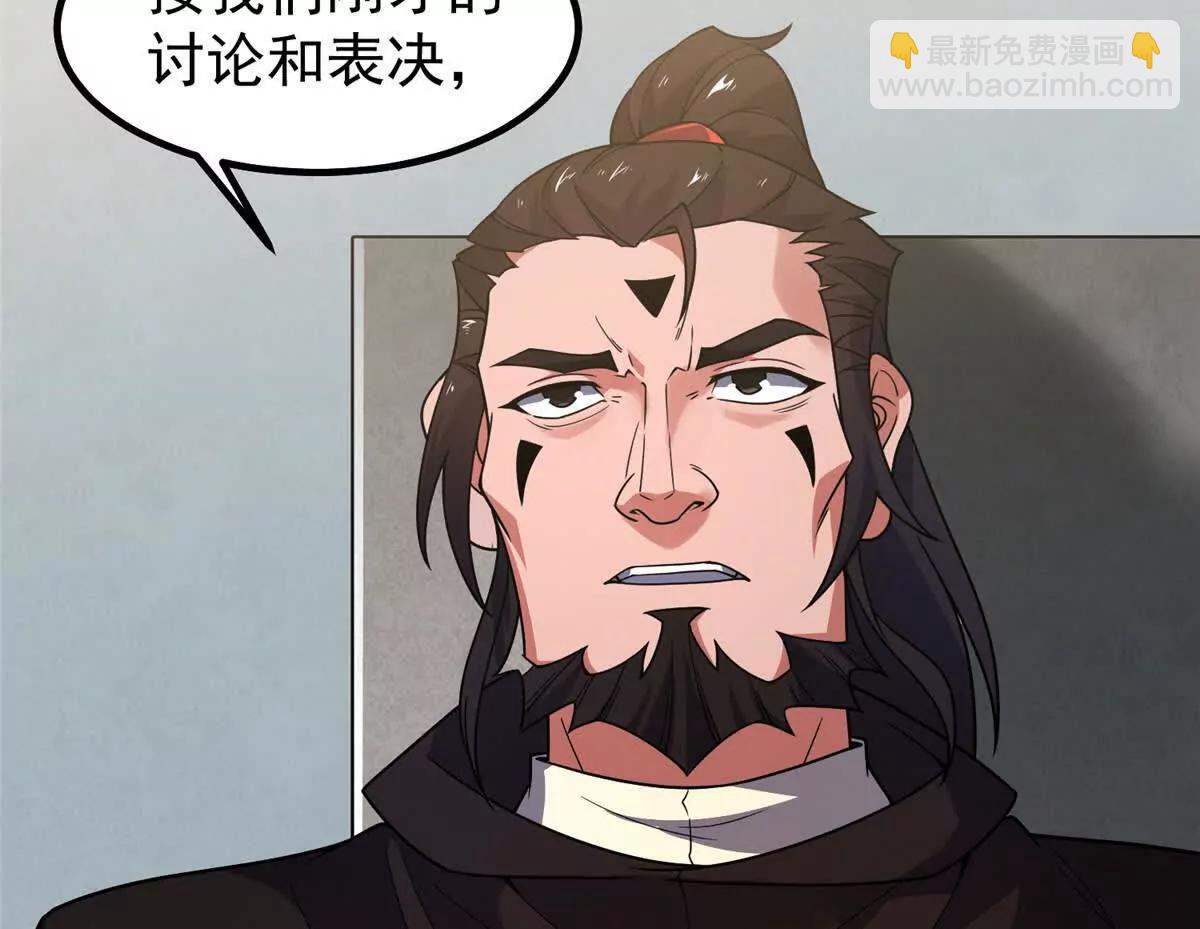 377 切磋(1/3)-第382话