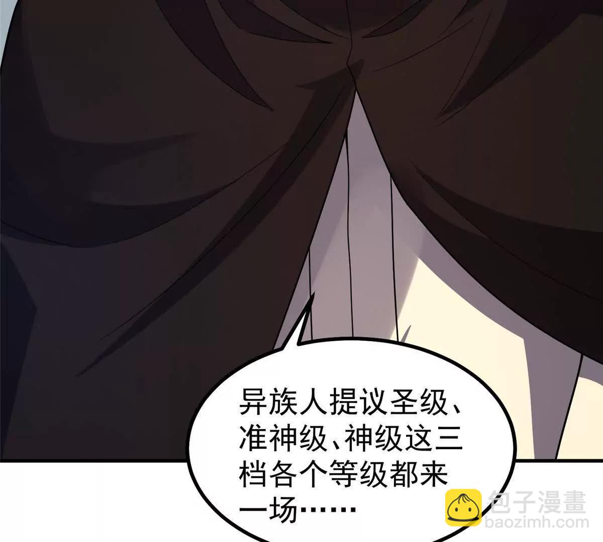 377 切磋(1/3)-第382话