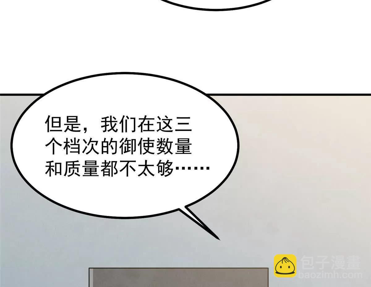 377 切磋(1/3)-第382话