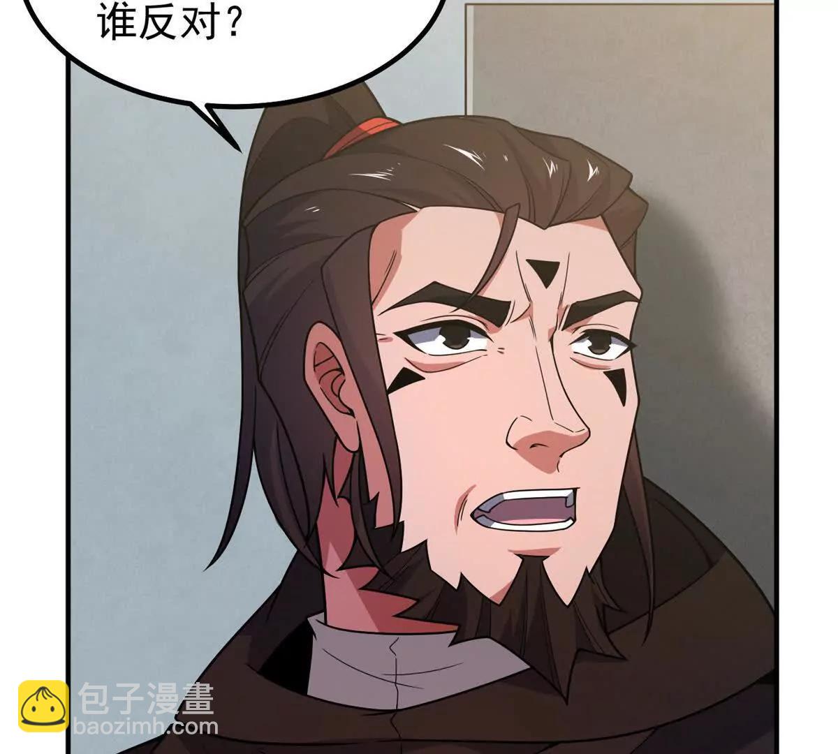 377 切磋(1/3)-第382话