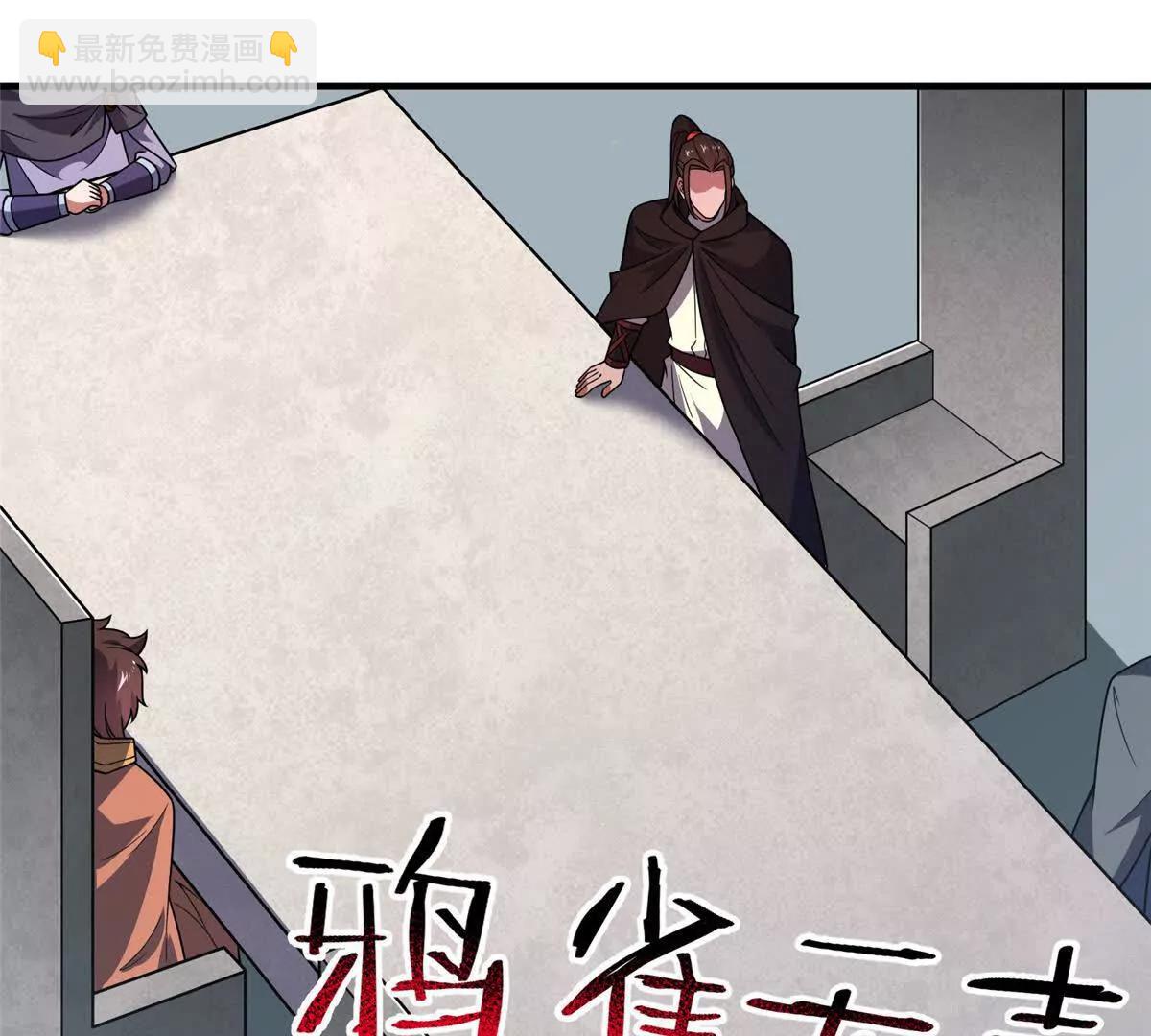 377 切磋(1/3)-第382话