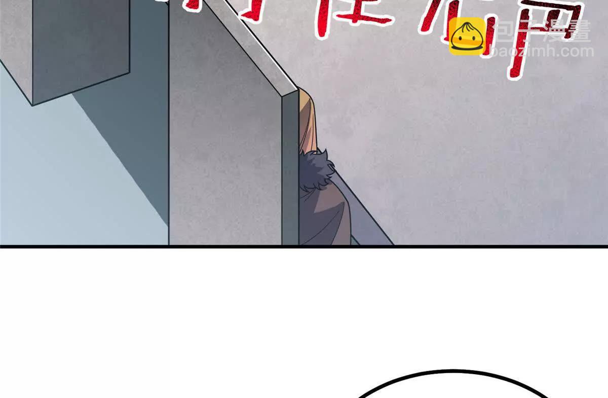377 切磋(1/3)-第382话