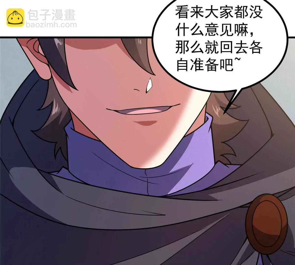 377 切磋(1/3)-第382话