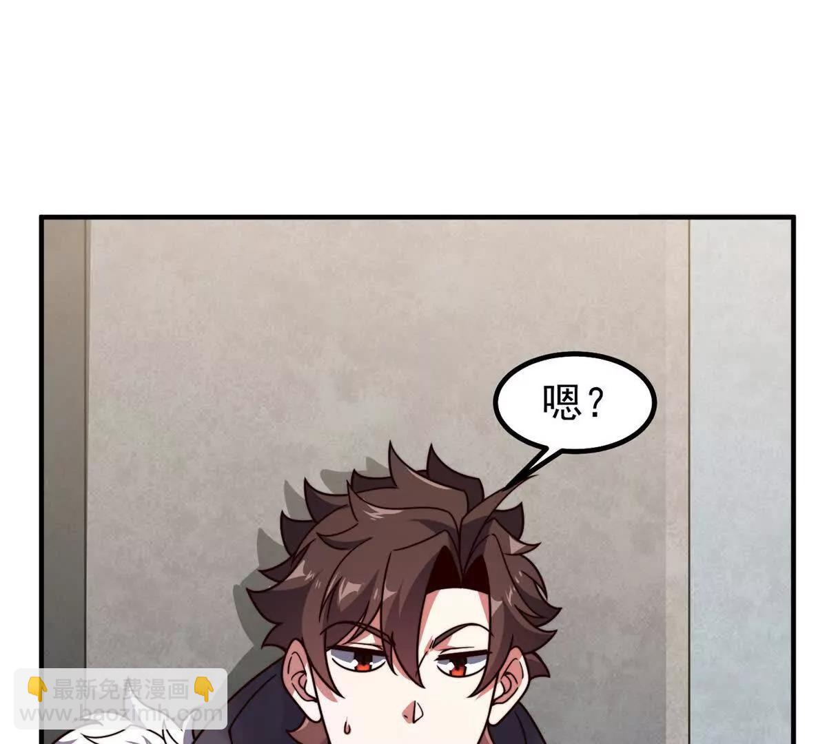 377 切磋(1/3)-第382话