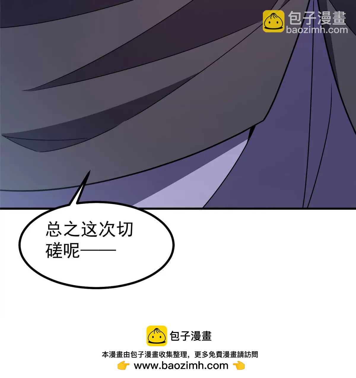 377 切磋(1/3)-第382话