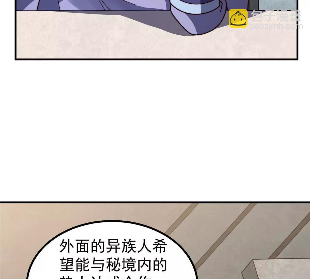 377 切磋(1/3)-第382话