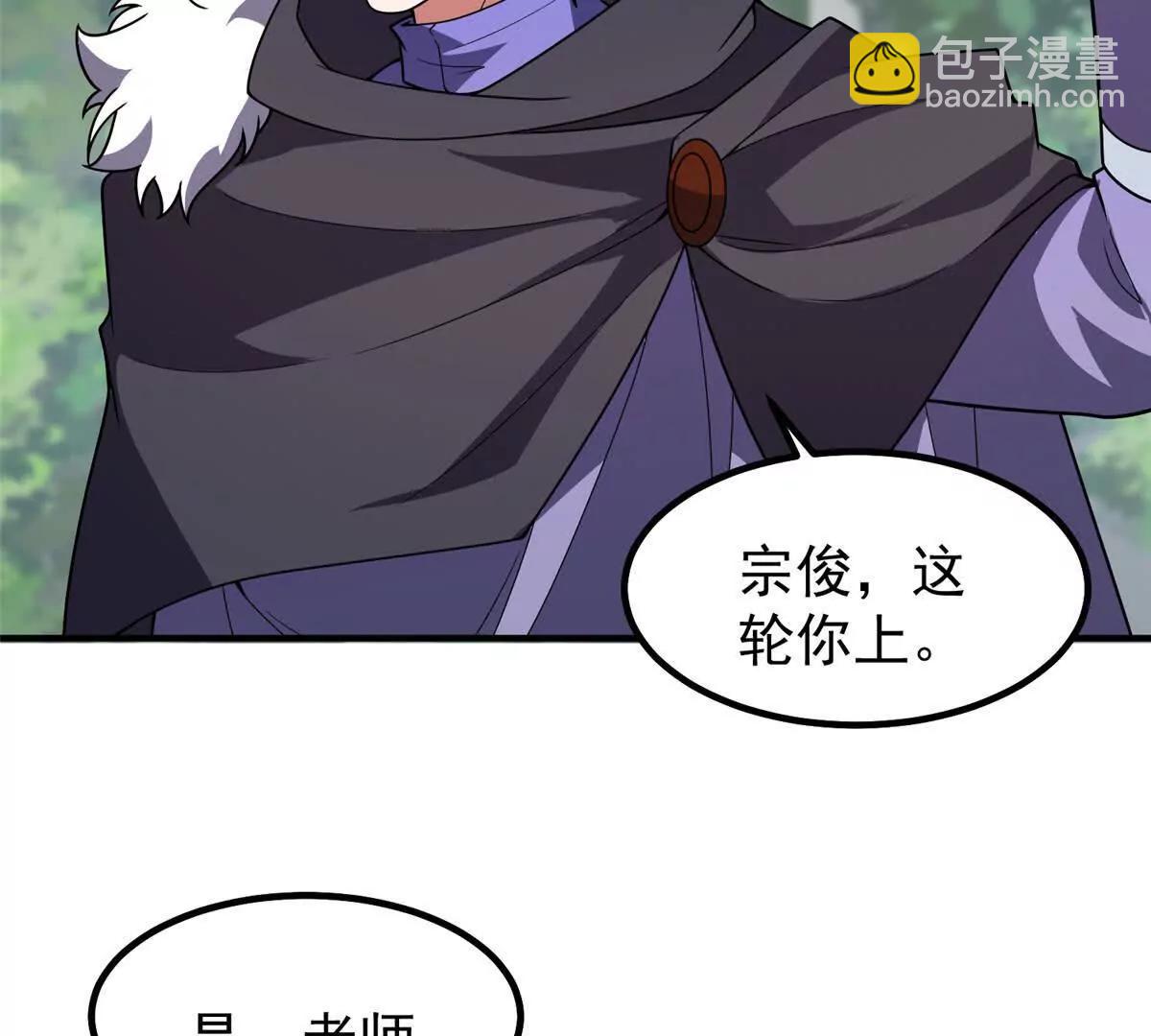 379 焦灼(1/2)-第384话