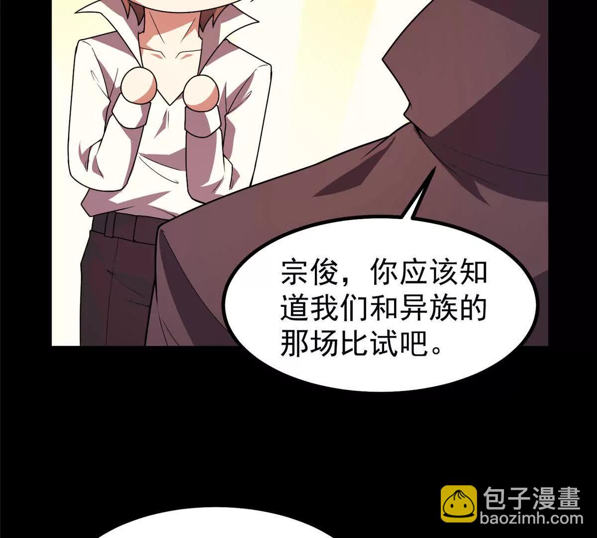 379 焦灼(1/2)-第384话