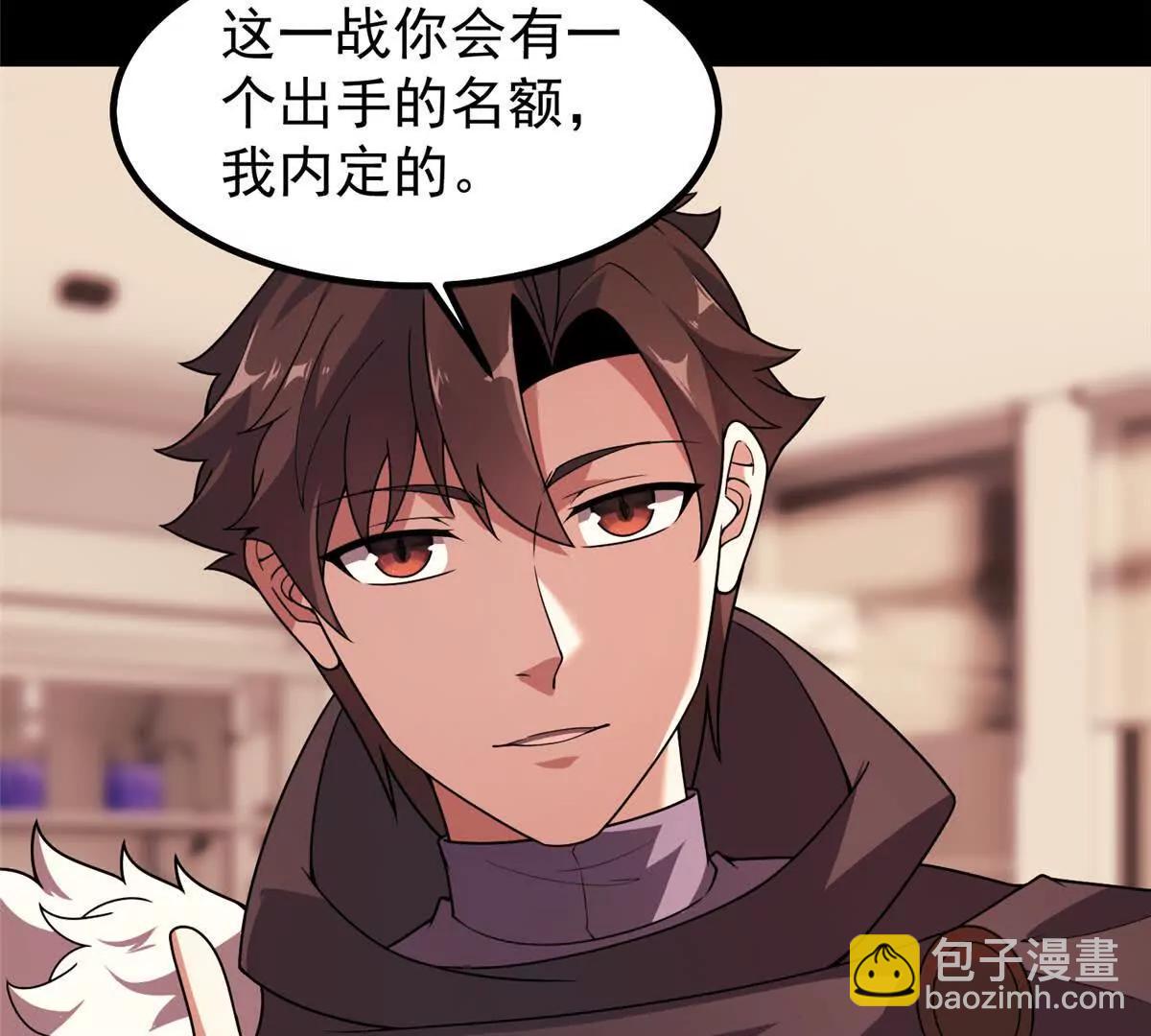 379 焦灼(1/2)-第384话