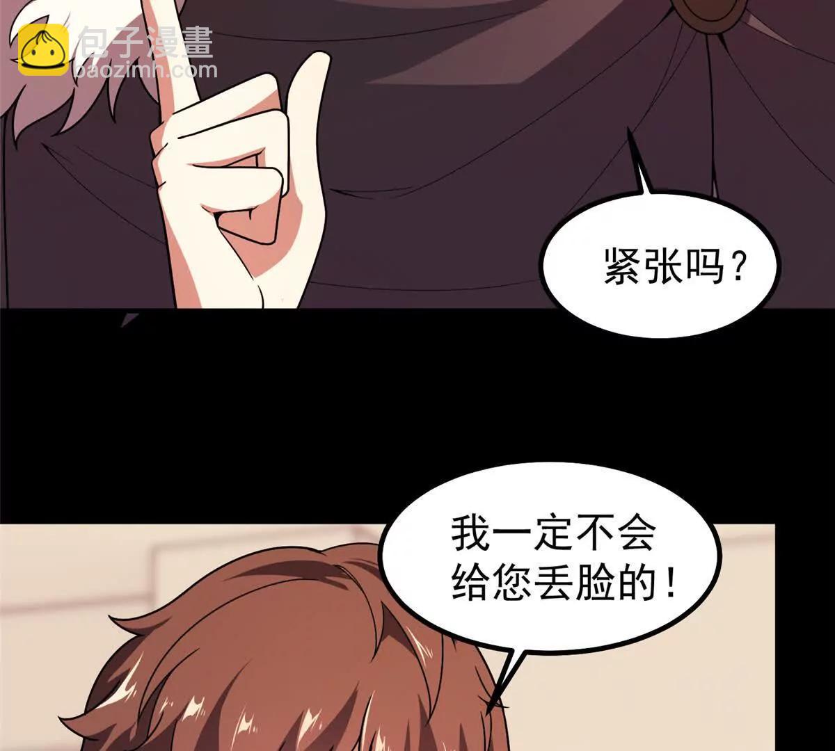 379 焦灼(1/2)-第384话