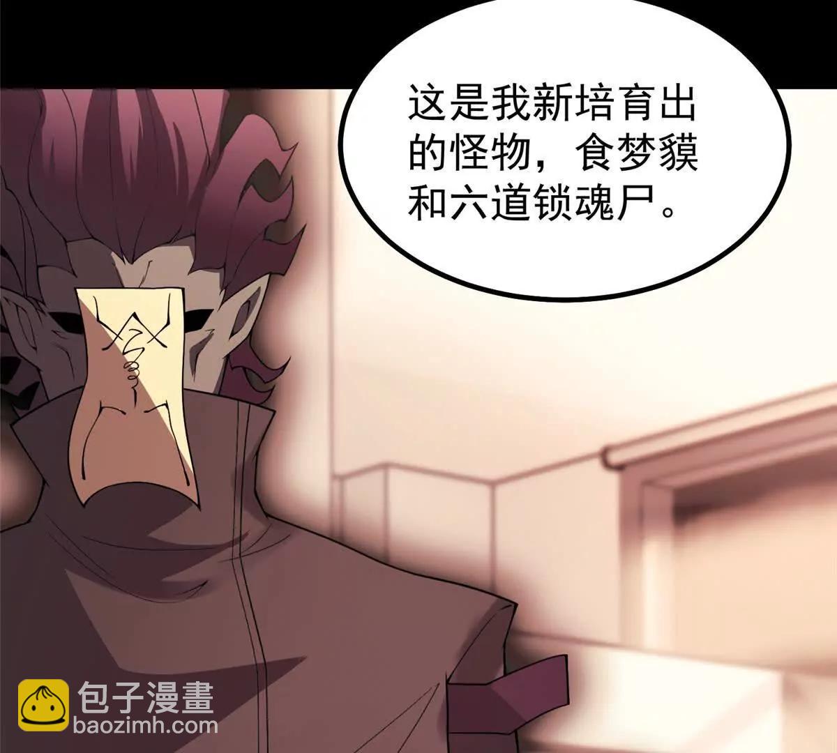 379 焦灼(1/2)-第384话