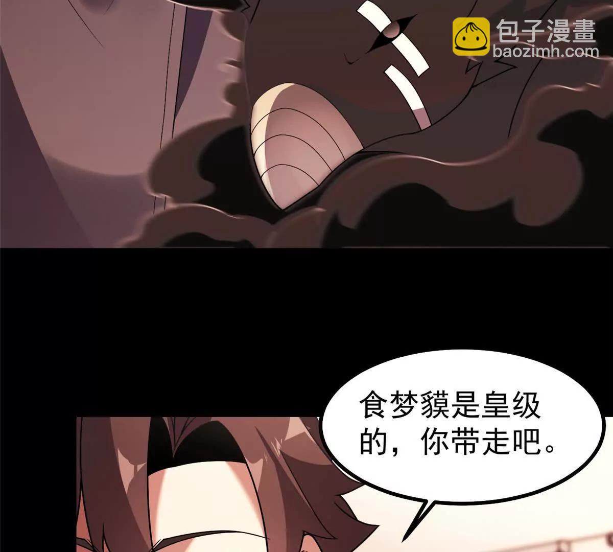 379 焦灼(1/2)-第384话